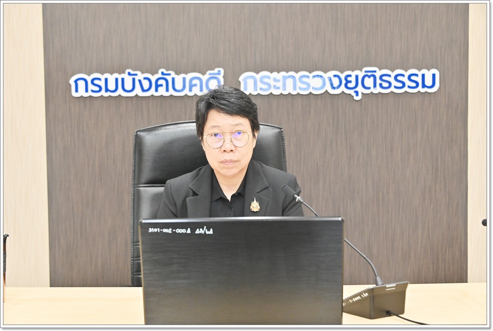 กรมบังคับคดีประชุมคณะทำงานปรับปรุงกฎหมาย กฎ ระเบียบ คำสั่ง แนวปฏิบัติ และข้อกำหนด เพื่อการถ่ายโอนภารกิจของเจ้าพนักงานพิทักษ์ทรัพย์ ให้กับเจ้าพนักงานพิทักษ์ทรัพย์เอกชน ครั้งที่ 7/2569
